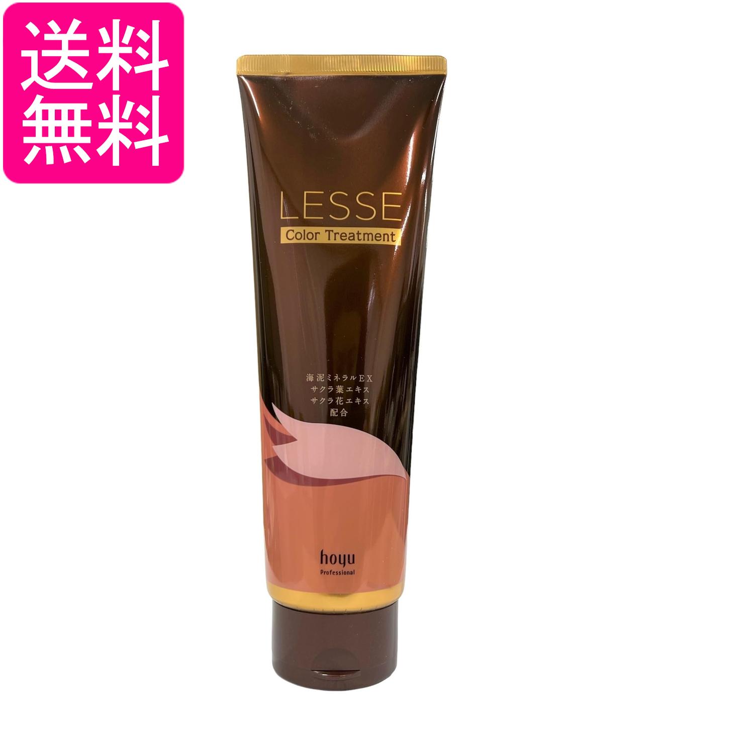 ホーユー レセ カラートリートメント ナチュラルブラウン 245g 送料無料