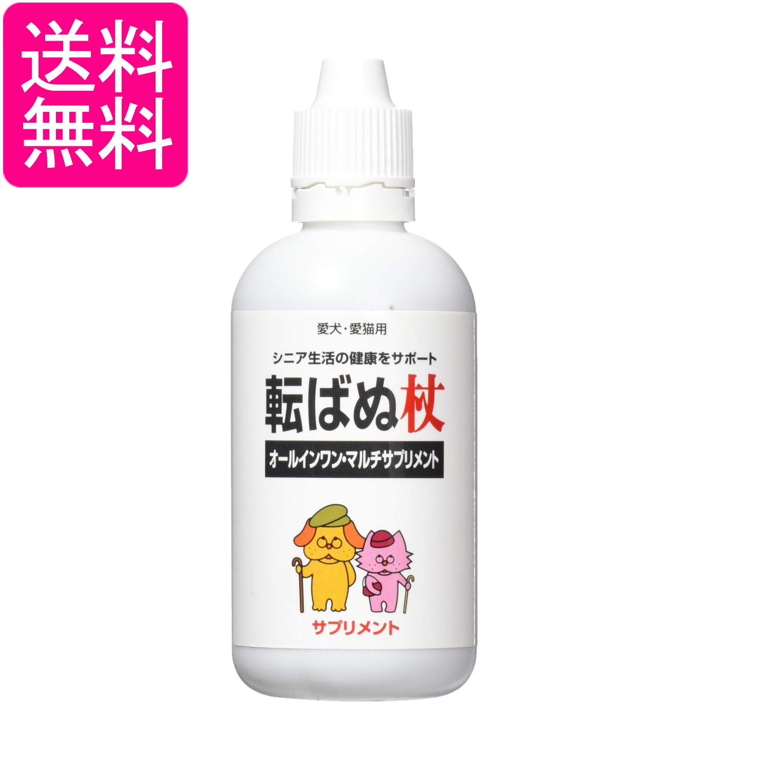 トーラス 転ばぬ杖 100ml 犬 猫 シニア サプリ 送料無料