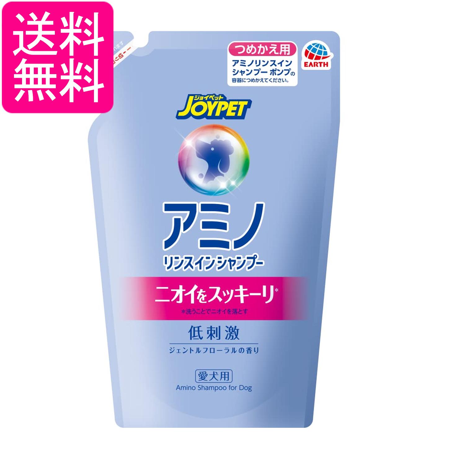 アース・ペット ジョイペット アミノ リンスインシャンプー つめかえ用 愛犬用 400ml JOYPET 送料無料