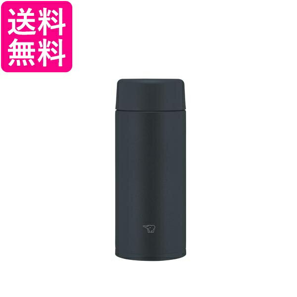 象印 SU-AA36-BA ステンレスマグ 360ml 水筒 食洗機対応 保温 保冷 シームレスせん ブラック 送料無料