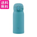 象印 SM-WS36-GM ステンレスマグ アクアグリーン シームレスせん 360ml 水筒 ワンタッチ ZOJIRUSHI 送料無料