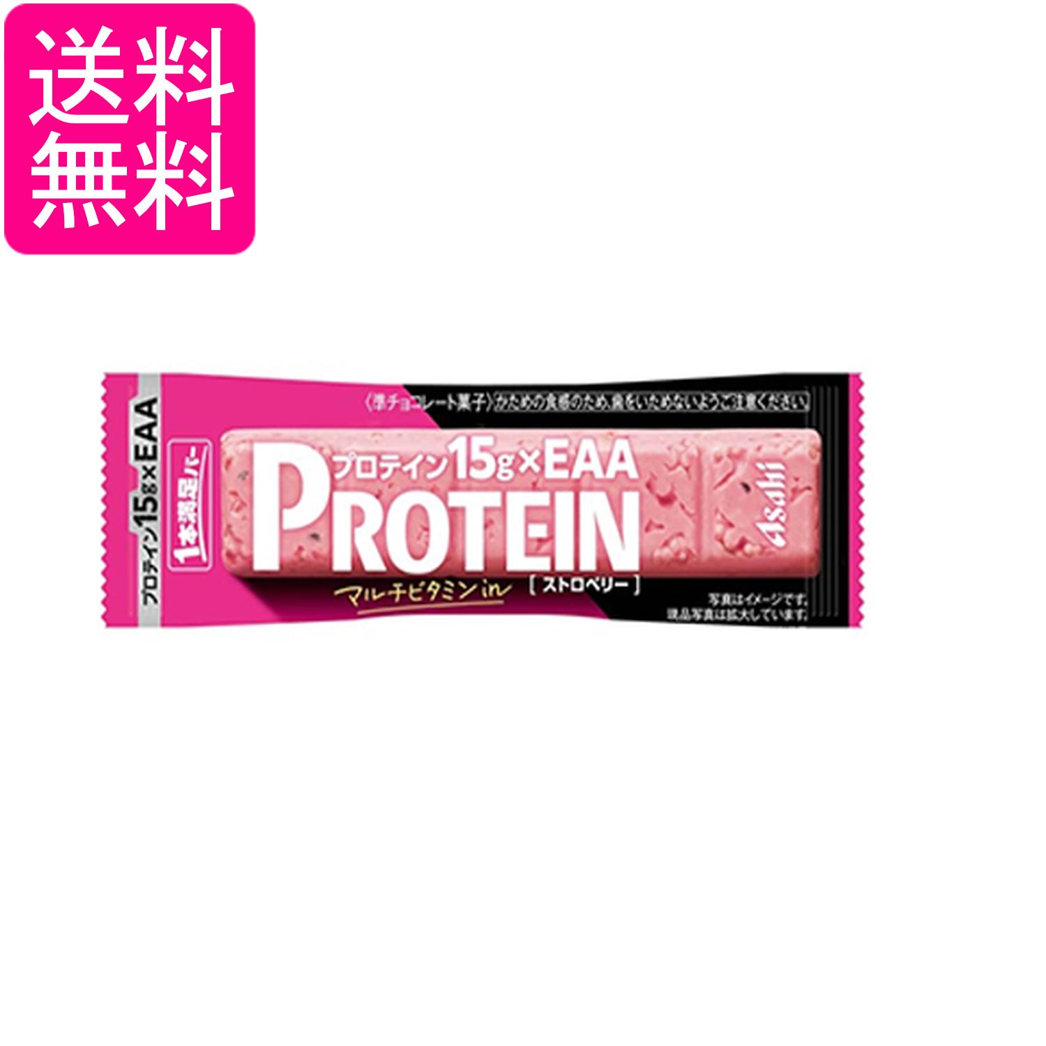 アサヒグループ食品 一本満足バープロテイン ストロベリー 送料無料