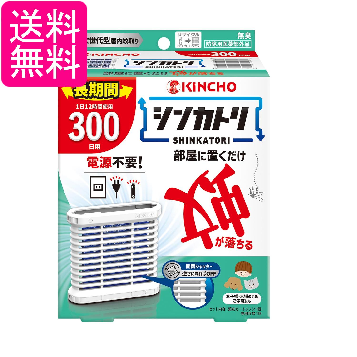 ■防除用医薬部外品 ■日本 ■大日本除虫菊株式会社 ■成分 有効成分：ピレスロイド(トランスフルトリン9.0％) その他の成分：ポリオレフィン系樹脂、その他2成分 ■広告文責：森実販売 TEL 050-3580-1499 掲載商品の仕様や付属品等の詳細につきましては メーカーに準拠しておりますので メーカーホームページにてご確認下さいますよう よろしくお願いいたします。 当店は他の販売サイトとの併売品があります。 ご注文が集中した時、システムのタイムラグにより在庫切れとなる場合があります。 その場合はご注文確定後であってもキャンセルさせて頂きますのでご了承の上ご注文下さい。