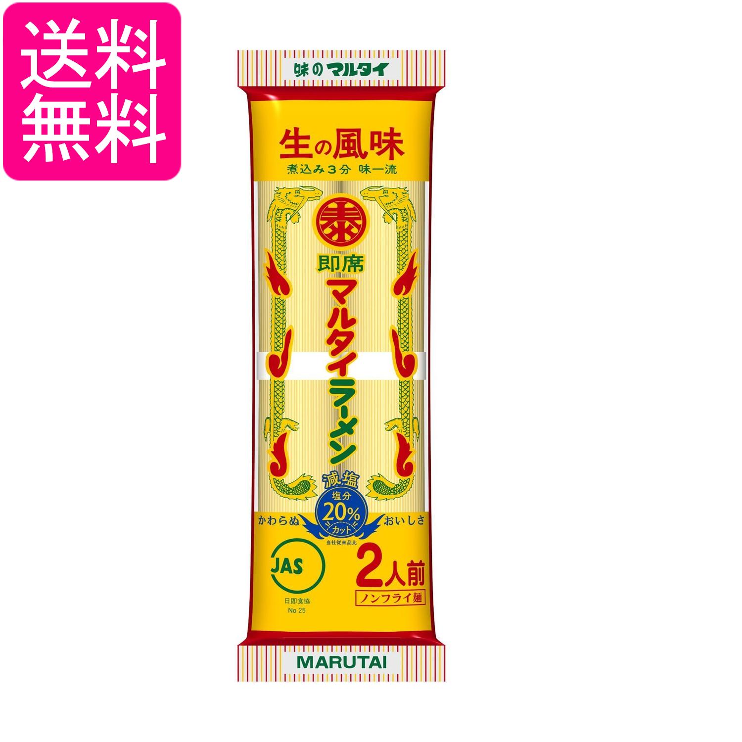 樂天商城 - マルタイ マルタイラーメン 棒ラーメン 164g あっさりしょうゆ味 2食分 インスタント 即席めん 送料無料