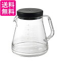 曙産業 TW-3727コーヒーサーバー ブラック 750ml 5杯分 軽くて割れにくい トライタン樹脂製 ガラスのように透明 送料無料