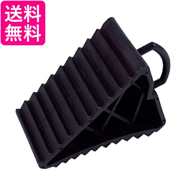 トラスコ中山 TTS-2T-BK タイヤストッパー 2個入り 黒 2トン車以下 TRUSCO 送料無料