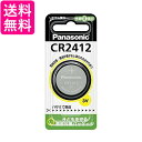 PANASONIC CR2412P パナソニック マイクロコイン型リチウム電池 CR-2412P 送料無料