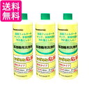 3個セット Panasonic FKA2000013 (FE-Z40HVの後継品) 加湿機(加湿器)用洗剤 パナソニック (FEZ40HVの後継品) フィルター...