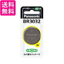 Panasonic BR3032 パナソニック コイン形リチウム電池 送料無料