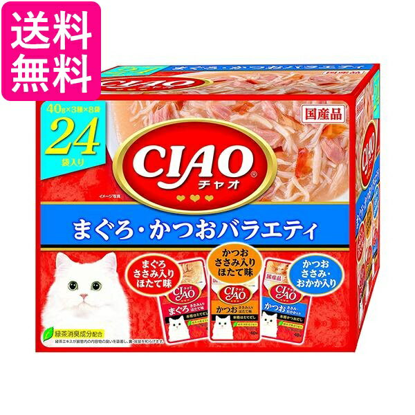 ���ʤХڥåȥա��� ���㥪 CIAO �ѥ��� �ޤ��������Ĥ��Х饨�ƥ� ǭ�� 40g��24�� ����åȥա��� ���� �����å� ����̵��