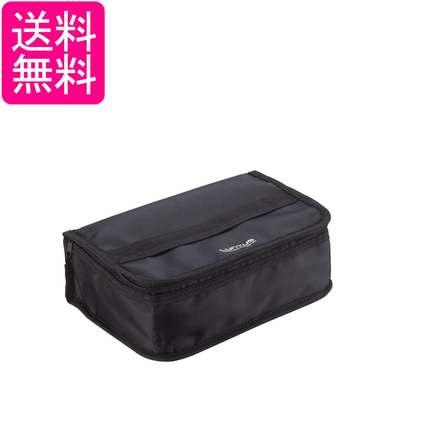 アスベル A3166 保冷バッグ 断熱構造 保冷ランチバック1段用 保冷剤付き 1段 黒 シンプルデザイン 送料無料