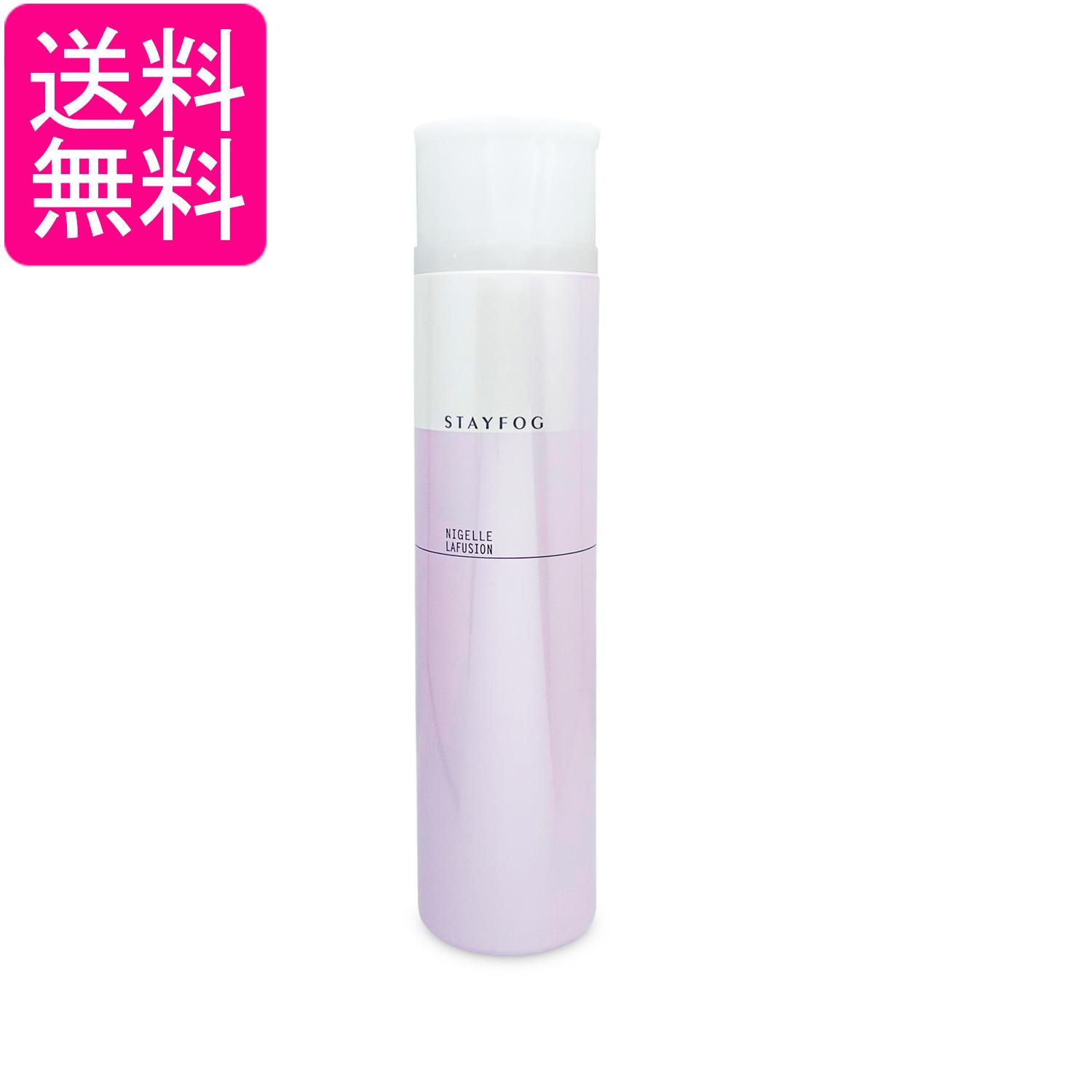 ミルボン ニゼル ラフュージョン ステイフォグ 175g ヘアスプレー ヘアスタイリングスプレー 送料無料