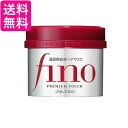 fino フィーノ プレミアムタッチ 浸透美容液ヘアマスク 230g PREMIUM TOUCH SHISEIDO 資生堂 送料無料