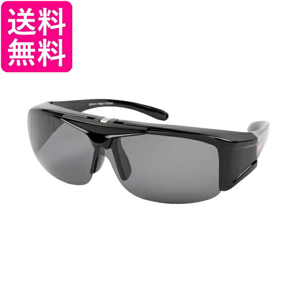 エドウィン EDF-011-1 跳ね上げ サングラス 偏光 オーバーグラス プラスチックフレーム ブラック EDWIN 送料無料