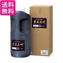 呉竹 BB2-180 書芸呉竹 純黒 墨汁 1.8L 送料無料