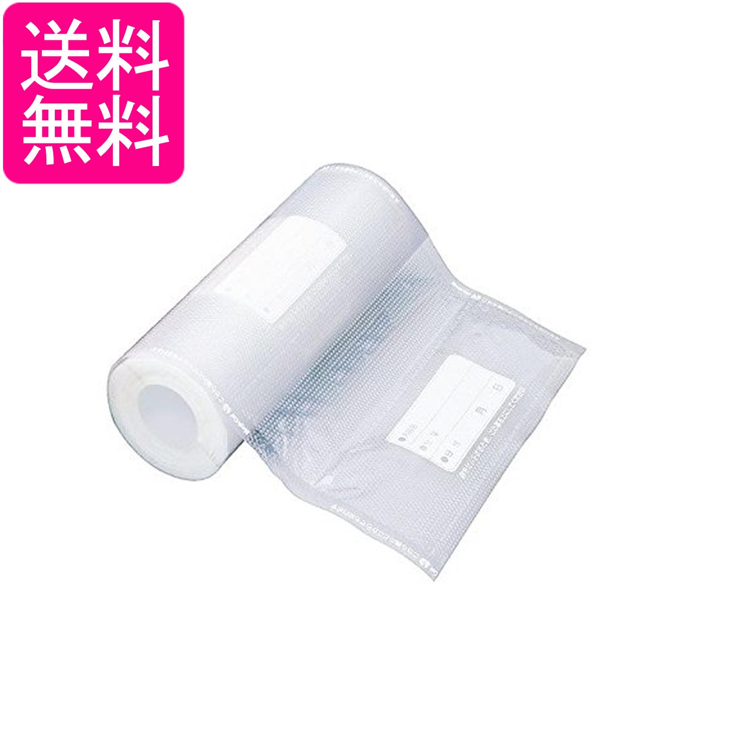 パナソニック BH-951R2 密封パック器専用袋 Hパック ロール袋タイプ 2本 Panasonic...