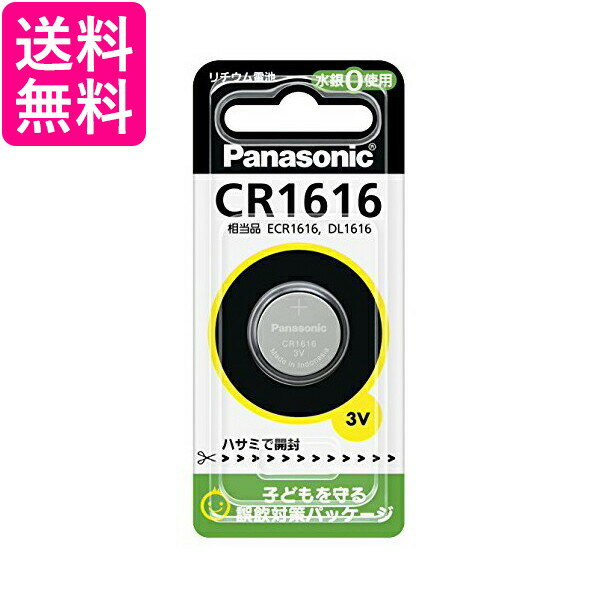 Panasonic CR1616P パナソニック CR-1616 コイン形リチウム電池 3V 送料無料