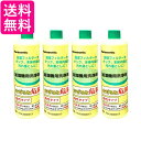 4個セット Panasonic FKA2000013 (FE-Z40HVの後継品) 加湿機(加湿器)用洗剤 パナソニック (FEZ40HVの後継品) フィルター...