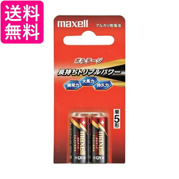 �ޥ����� ���륫�괥���� �ܥ�ơ��� ñ5�� 2�� LR1T2B �֥ꥹ�����ѥå��� LR1(T) 2B ����̵��