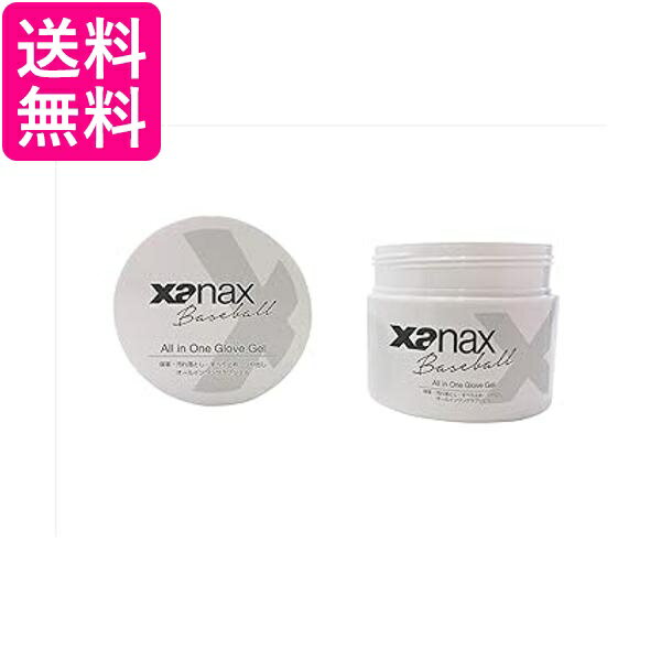 ザナックス BAO-GEL1 オールインワングラブジェル 180ml 野球 グローブ ソフトボール スポーツ XANAX ..