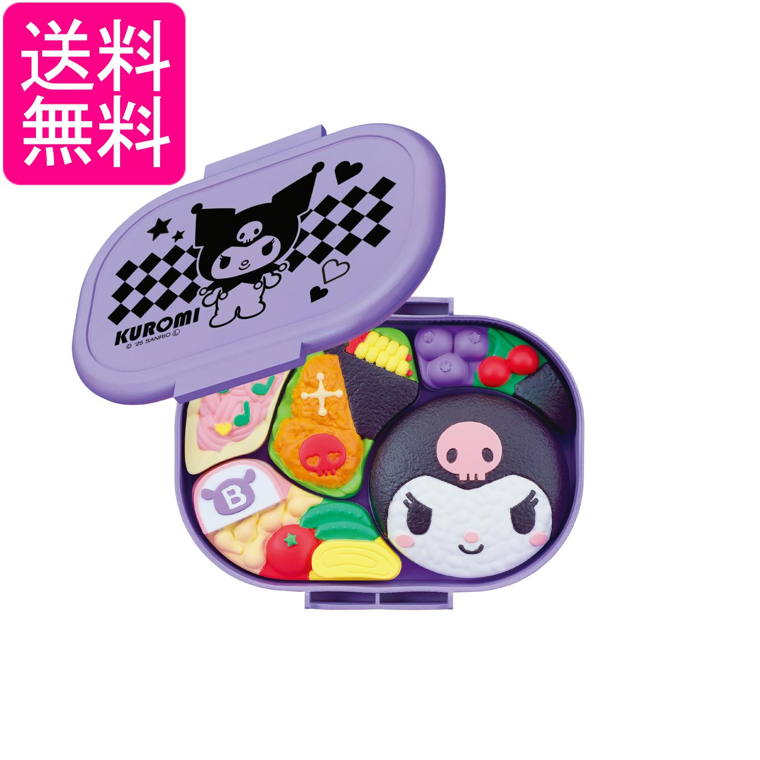 セガフェイブ おべんとうパズル クロミ SEGA FAVE 送料無料