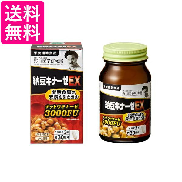 �����ظ���� ǼƦ���ʡ���EX 90γ����30��ʬ�� �ʥåȥ����ʡ���3000FU ����̵��