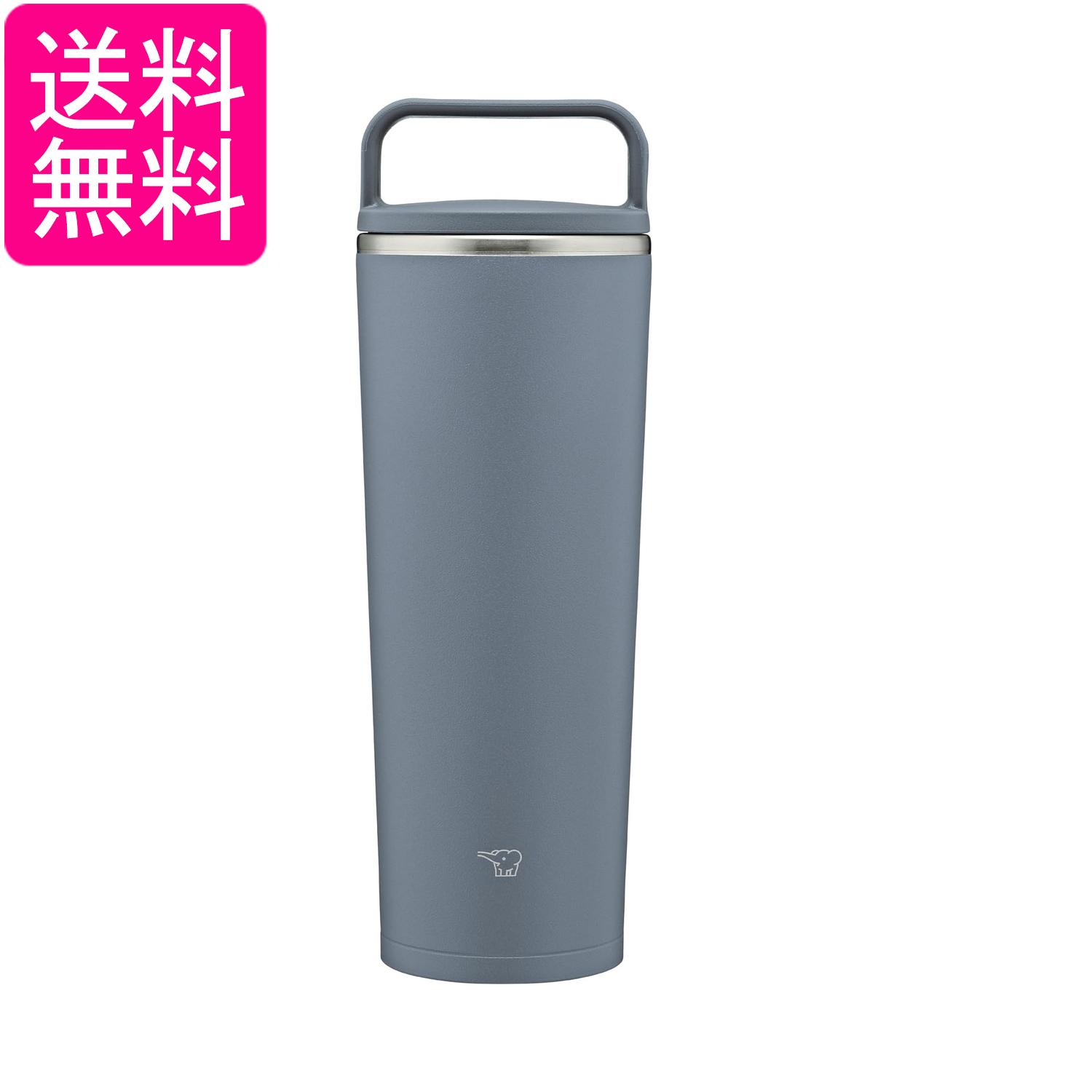 象印 SX-JS40-AM ステンレス キャリータンブラー 400ml アーバンブルー 水筒 ハンドルタイプ シームレスせん ZOJIRUSHI 送料無料