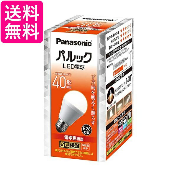 パナソニック LDA4LHS4 パルック LED電球 4.4W E26 一般電球形 電球色 1個 下方向タイプ Panasonic 送料無料