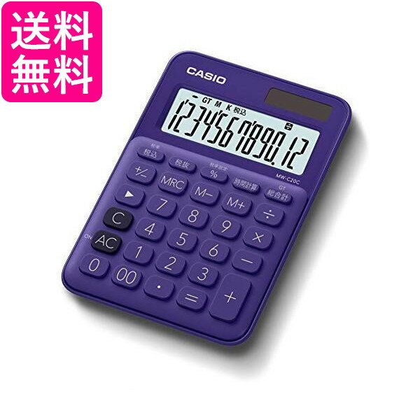 カシオ MW-C20C-PL-N パープル 12桁 カラフル電卓 ミニジャストタイプ 送料無料