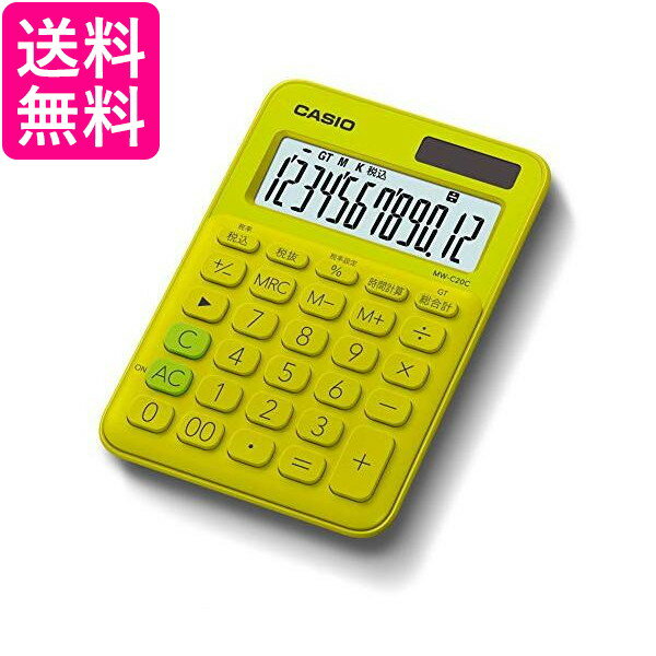 カシオ MW-C20C-YG-N ライムグリーン 12桁 カラフル電卓 ミニジャストタイプ 送料無料