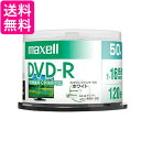 maxell DRD120PWE.50SP 録画用 DVD-R 標準120