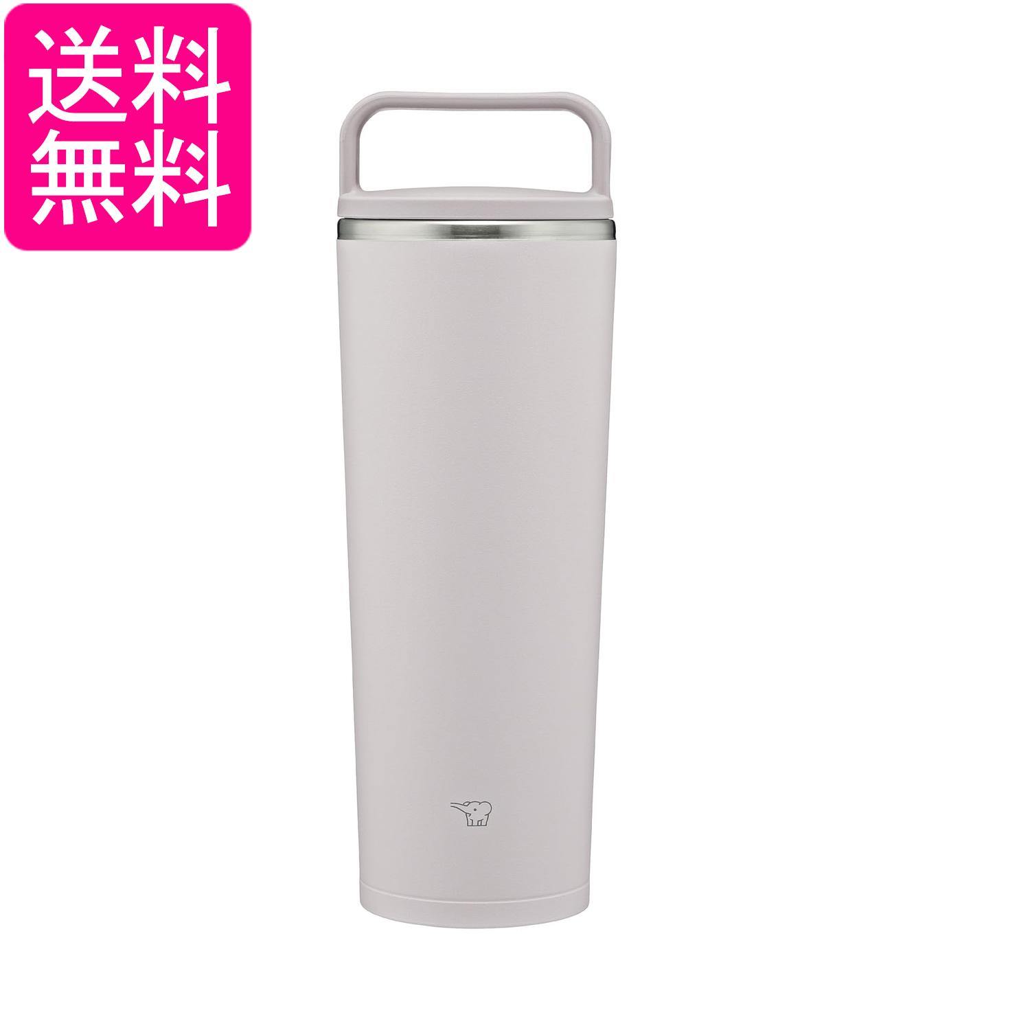 象印 SX-JS40-HM ステンレス キャリータンブラー 400ml シアーグレー 水筒 ハンドルタイプ シームレスせん ZOJIRUSHI 送料無料