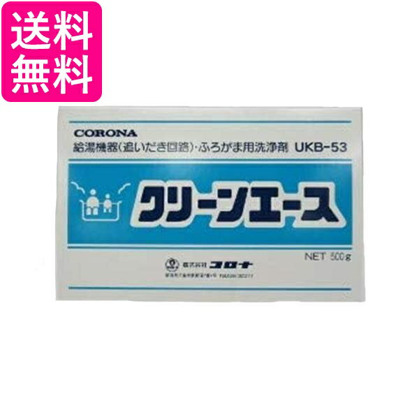 楽天市場】コロナ クリーンエース ukb-53の通販 楽天市場】コロナ クリーンエース ukb-53の通販