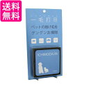 リアライズ 一毛打尽 いちもうだじん ペット 抜け毛 掃除用品 カーペット ソファ 車 毛布 掃除ブラシ 01002 送料無料