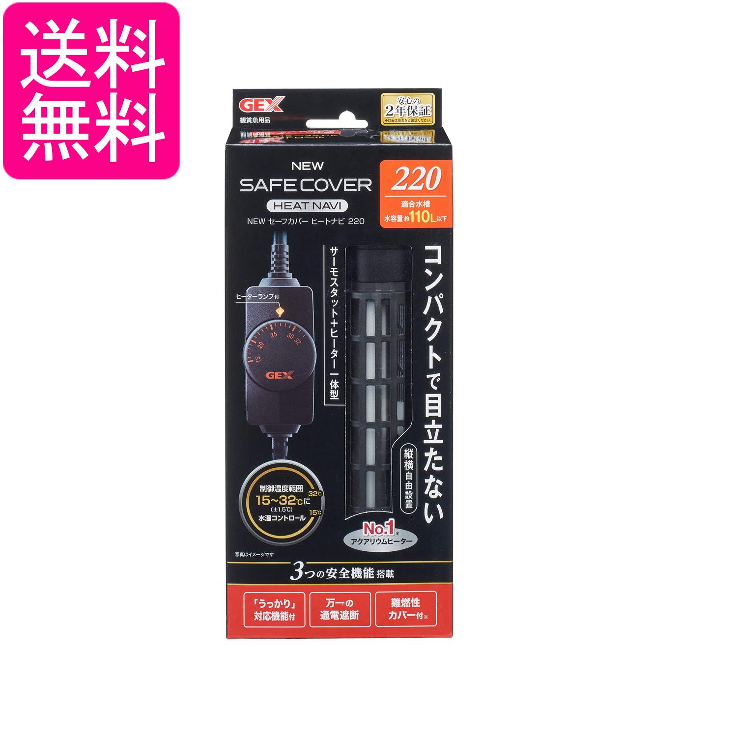 �����å��� SH220 NEW �����ե��С��ҡ��ȥʥ� ����Ĵ�����ҡ����� GEX ����̵��