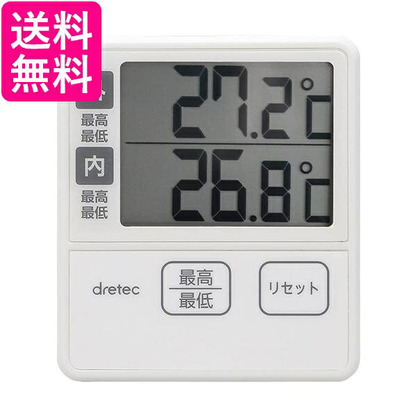 ドリテック O-285IV アイボリー 温度計 室内 室外 デジタル 壁掛け dretec 送料無料...