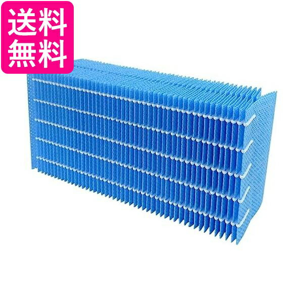 ダイニチ H060520 加湿器用 抗菌気化 交換フィルター Dainichi 送料無料