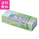 驚異の防臭袋 bos クリロン化成 BOS-2078A BOS 驚異の防臭袋 ボス 大人用おむつ うんち処理袋 LLサイズ 60枚入 うんち処理袋 ホワイト 送料無料