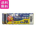 東芝 アルカリ乾電池 単3形 1パック 20本入 LR6L 20MP お買い得 セット 単三 電池 TOSHIBA 送料無料