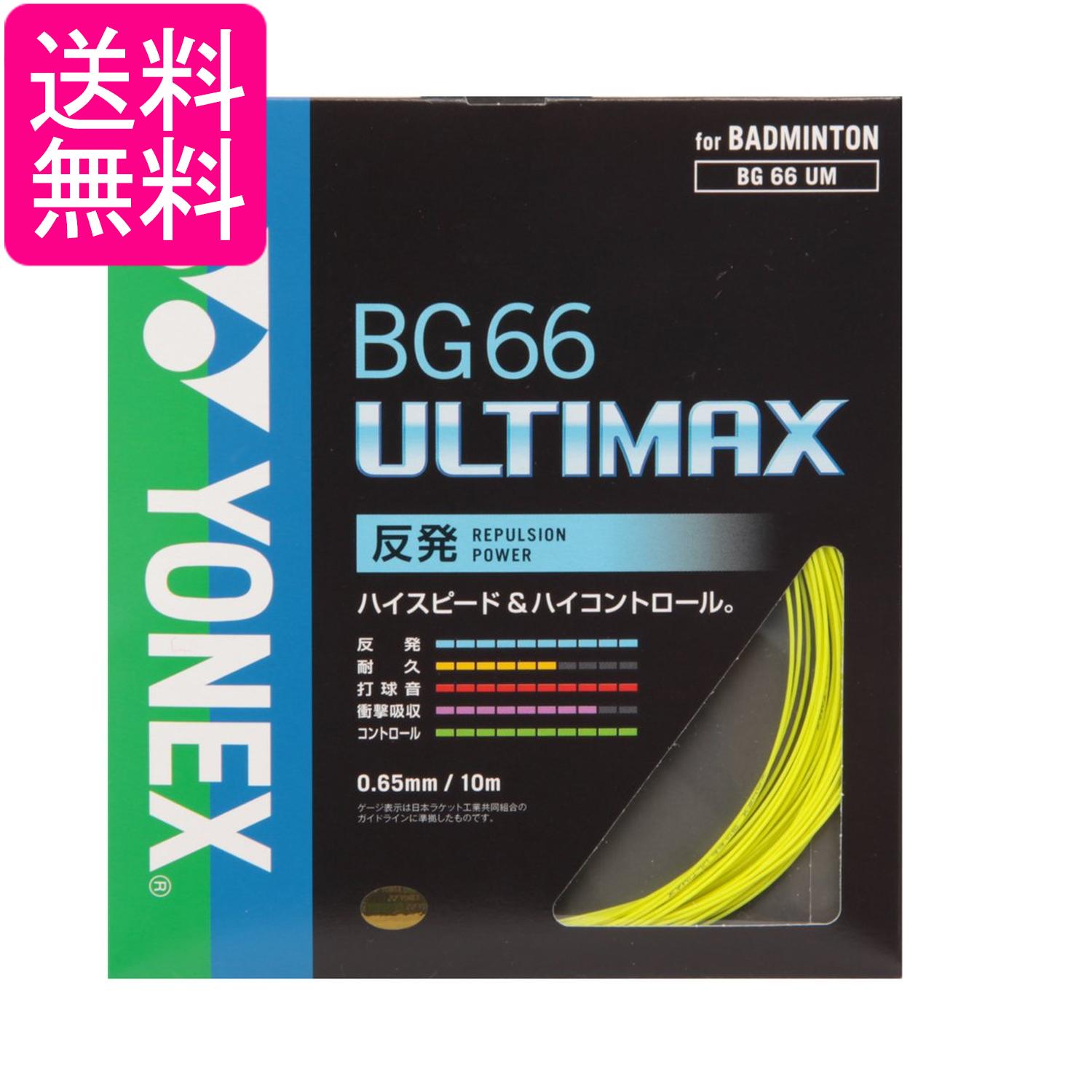 掲載商品の仕様や付属品等の詳細につきましては メーカーに準拠しておりますので メーカーホームページにてご確認下さいますよう よろしくお願いいたします。 当店は他の販売サイトとの併売品があります。 ご注文が集中した時、システムのタイムラグにより在庫切れとなる場合があります。 その場合はご注文確定後であってもキャンセルさせて頂きますのでご了承の上ご注文下さい。