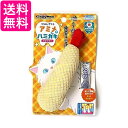 キャティーマン にゃんデント アミメでハミガキ えびフライ おもちゃ デンタル系 送料無料