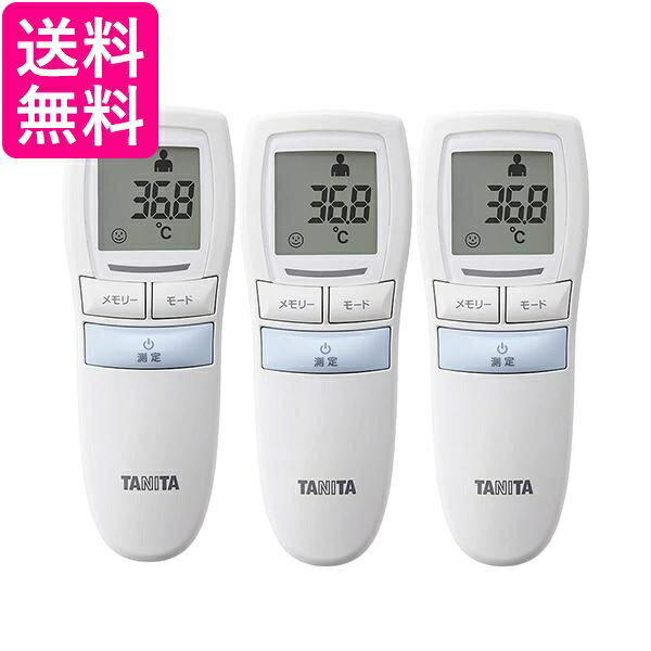 3個セット タニタ BT-543 BL ブルー 非接触体温計 使用環境(16℃〜40℃→10℃〜40℃)　体温計 赤ちゃん おでこ 送料無料