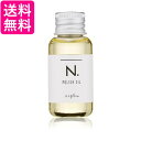 ナプラ N. エヌドット ポリッシュオイル 30ml ヘア ボディ ハンド用 送料無料