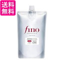 ファイントゥデイ フィーノ プレミアムタッチ 浸透美容液ヘアマスク つめかえ用 700g fino 送料無料