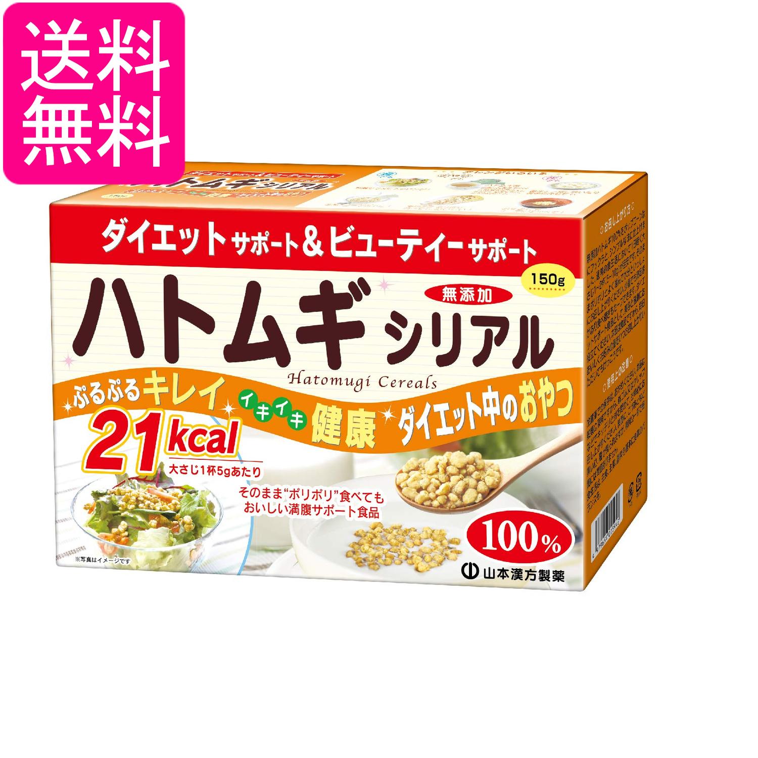 楽天市場】ランダムブースター 29の通販