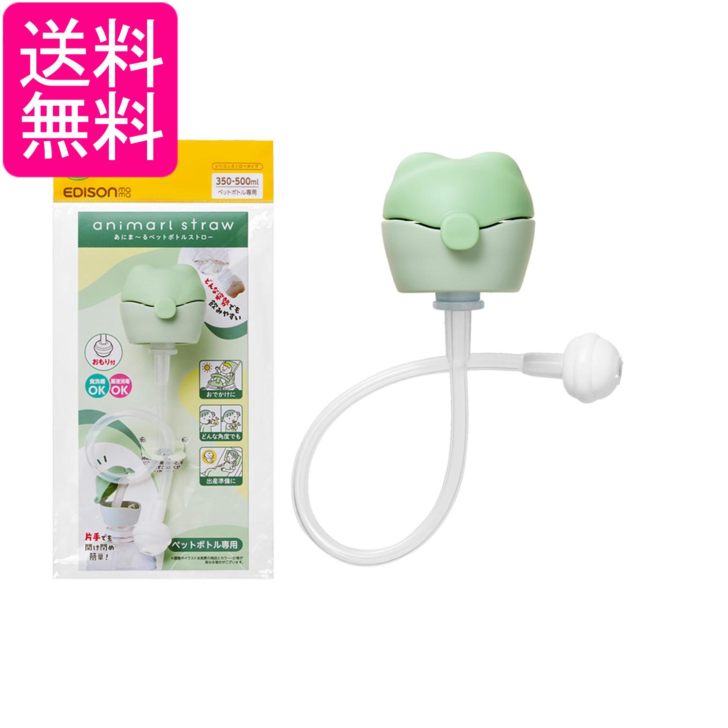 ��������ޥ� ���ˤޡ���ڥåȥܥȥ륹�ȥ��� ���꡼�� �ɤ�ʻ����Ǥ���ߤ䤹��������դ� ������OK EDISONmama ����̵��