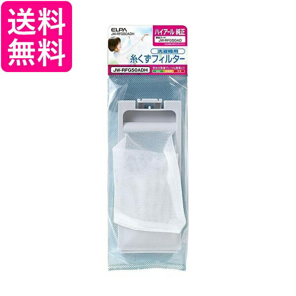 楽天市場】haier jw-k42m(メーカーハイアール)の通販 楽天市場】haier jw-k42m(メーカーハイアール)の通販