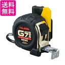 タジマ SFGLM25-75BL セフコンベGロックマグ爪25 7.5m メートル目盛 ブリスター 磁石付爪仕様 一般測定用コンベックス TAJIMA 送料無料