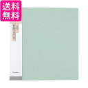 呉竹 ファイル 色紙ファイル KN20 書道 習字 ファイル 作品 色紙 小物 書道用品 送料無料