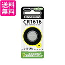 3個セット Panasonic CR1616P パナソニック CR-1616 コイン形リチウム電池 3V 送料無料
